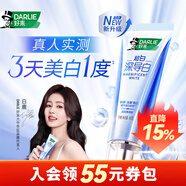 好来（DARLIE）【屈臣氏】黑人深导白牙膏活氧美白去牙渍烟渍新旧包装随机发 薄荷香型 60g*1支