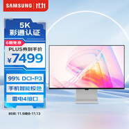 三星（SAMSUNG）27英寸 S90PC 5K IPS 218ppi 雷电4 智能校色99%DCI-P3 彩通认证 旋转升降 显示器 LS27C900PACXXF