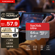 闪迪（SanDisk）64GB TF（MicroSD）内存卡 A1 U1 C10 至尊高速移动版存储卡 读速140MB/s 手机平板游戏机内存卡