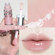 Saint Laurent圣罗兰YSL啵啵唇冻水光唇釉唇蜜冷茶冻口红礼物七夕情人节礼物 #02 霜粉冻