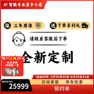 华硕（ASUS）RTX5090显卡 华硕TUF/ROG ASTRAL夜神/魔鹰/水雕/神龙/魔龙 RTX5090 32G定制专用，私拍不发 全新正品