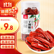 川珍 朝天干辣椒100g罐装 香辣红辣椒干货炖卤料火锅底料干锅调料炒菜