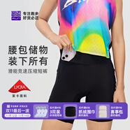 必迈2025新款跑步压缩短裤(潜能) 竞速马拉松男女弹力速干耐磨运动裤 骑士黑 男 2XL