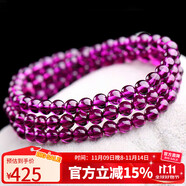 石玥珠宝收藏级4.5mm紫牙乌石榴石手链转运珠天然手串男女士款水晶玛瑙
