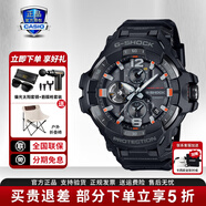 卡西欧（CASIO）男表G-SHOCK大小泥王登山运动手表太阳能腕表送男友礼物 GR-B300EC-1A新小空霸太阳能
