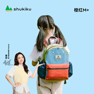 SHUKIKU儿童书包防泼水1-3年级学生书包超轻透气户外旅游双肩包橙红M+码