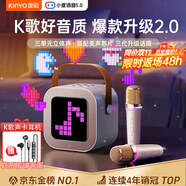 金运K歌麦克风音箱一体式家庭ktv套装话筒音响家庭k歌一体机带声卡卡拉ok电视蓝牙音响唱歌神器礼物K26
