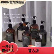 德茉【官方】德茉冻膜皮脂膜修复精华乳院线乳酸菌修护玻色 泛醇抗焱精华液450ml