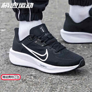 耐克（NIKE）官方正品男鞋跑步鞋秋季新款正品慢跑鞋网面休闲鞋轻便缓震运动鞋 经典黑白/Quest6新上市 40