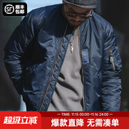 马登工装美式复古MA1飞行员棉服夹克男秋冬加厚棉袄棒球服上衣外套 宝蓝色 L