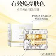 幸惠官方里海传说祛斑霜 补水美白祛斑提亮肤色正医用 里海传说