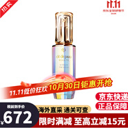 肌肤之钥（CPB）精华水 cpb钻光水乳三件套日晚面霜乳液套装爽肤水抗皱紧致护肤品 晶致赋活钻光精华露50ml