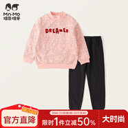 瑁恩·瑁爱断码特价女童双层加绒加厚金钻绒保暖内衣套装冬秋衣秋裤 08#森林部落(泰迪粉) 100 建议身高85cm