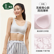 松山棉店内衣女款2026年最新款蚕柔轻氧无痕文胸夏季薄款凉感3A抑菌无钢圈