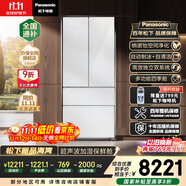 松下（Panasonic）【国家补贴20%】海湾冰箱法式多门464升超薄零嵌入式双系统电冰箱自动制冰一级能效NR-EW46TGC-W