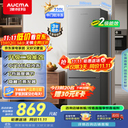 澳柯玛（AUCMA）220升冰箱三开门小型家用电冰箱租房用多门小冰箱节能低噪囤货小占地 以旧换新 BCD-220NE