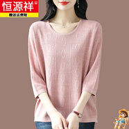 恒源祥春装新款桑蚕丝七分袖t恤女中袖大码宽松打底针织衫妈妈遮肚上衣 粉色 5XL 167-185斤