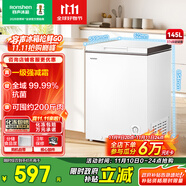 容声（Ronshen）145升减霜家用小冰柜冷藏冷冻转换卧式冰柜一级能效节能省电母乳小冰箱BD/BC-145ZMSMB国家补贴