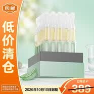 夸迪战痘次抛精华液1ml*30支玻尿酸温和净痘【临期清仓】
