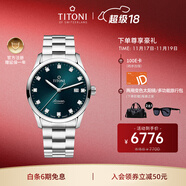 梅花（Titoni）瑞士手表 空中霸王系列 自动机械钢带男士腕表83743-S-682礼物