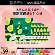 丝芙兰保湿滋养面膜 5片/盒 水润赋活补水护肤