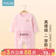 优奇婴儿衣服秋冬新生儿连体衣贴身保暖内衣德绒加绒爬服冬季宝宝衣服 【双层护甲，加厚保暖】粉色 80cm