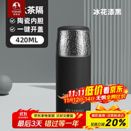 特美刻（TOMIC）保温杯男女焖茶水分离保温杯男女锤纹盖水杯杯子钛茶隔