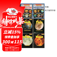 英文原版 The Outer Solar System 太阳系星球 7册 赠2册指导手册 Scholastic News Nonfiction Readers 儿童科普早教绘本 绿山墙 .
