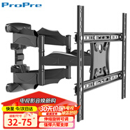 ProPre (32-75英寸)电视挂架电视架电视支架电视机挂架旋转伸缩通用适用于TCL海信创维华为长虹等55/60