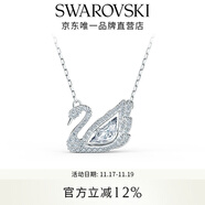 施华洛世奇（SWAROVSKI）Swan优雅天鹅项链女吊坠轻奢小众送女友女 125周年纪念款 镀白金色 5514421