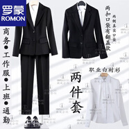 罗蒙（ROMON）西装套装女高端收腰职业装套装女正装大学生气质黑色面试工作服 (口袋翻盖)两件套-黑西装+白衬衫 L