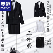 罗蒙（ROMON）西装套装女高端收腰职业装套装女正装大学生气质黑色面试工作服 (口袋翻盖)三件套-黑西装+黑裙+白衬衫 L