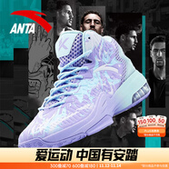 安踏KT3 team｜篮球鞋男秋冬季汤普森防滑减震男户外实战比赛运动鞋子 【KT3 TEAM高帮款】淡紫/冰川蓝-2 40