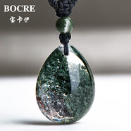 宝卡伊（BOCRE）天然绿幽灵吊坠女收藏级高品聚宝盆绿幽灵水晶吊坠男生日礼物 13744招财聚宝盆