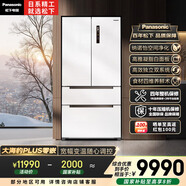 松下（Panasonic）【国家补贴20%】大海豹PLUS冰箱法式多门573升超薄零嵌入家用电冰箱双系统一级能效NR-JW57TMB-W