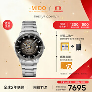 美度（MIDO）瑞士手表 指挥官 幻影款 商务休闲 白钢 机械钢带男表送男友