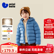 迷你巴拉儿童羽绒服男女童厚款保暖连帽棉服防风保暖羽绒外套【防水透湿】 冰蓝80935 【白鸭绒-1000+洁净度】 120 【充绒量46.4g】