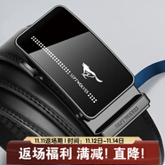 七匹狼男士牛皮腰带时尚简约自动扣皮带生日礼物送男友老公送爸爸