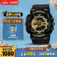 卡西欧（CASIO）手表男G-SHOCK黑金运动电子学生青少年日韩表送男友GA-110GB-1A