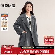 尚都比拉100%羊毛西装领中长款毛呢大衣女冬季通勤风双面呢外套小个子