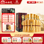 小角楼传承九号52度浓香型白酒 固态纯粮食 商务婚宴礼盒白酒 送礼 52%vol 500mL 6瓶 带3礼品袋