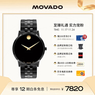 摩凡陀（Movado）瑞士手表石英钢带男表经典瑞表名表博物馆系 0607626礼物送礼