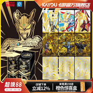 卡游（Kayou）奥特曼卡片黄金版卡包正版SSP卡牌奥特曼玩具周边