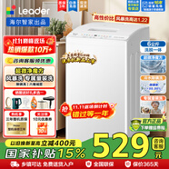 海尔波轮洗衣机全自动小型6/ 8.2/10.2公斤租房神器 抗菌波轮迷你洗衣机统帅 以旧换新 6公斤+专属童装洗+6维减震+风暴洗+除螨洗