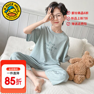 G.duck童装男童睡衣夏季新款冰丝短袖儿童家居服套装中大童男孩空调服 2311浅蓝色 160 (建议身高150cm 13-14岁)cm
