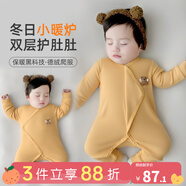 优奇婴儿衣服秋冬新生儿连体衣贴身保暖内衣德绒加绒爬服冬季宝宝衣服 新款【升级德绒双面绒】黄色 73cm