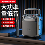纽曼K503无线蓝牙音箱户外大音量广场舞音响手提便携式小型家用K歌音乐播放器地摊摆摊收款喇叭 单麦版