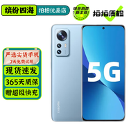 小米12 / 12Pro 小米12x 二手5G手机 骁龙8Gen1 120Hz高刷 拍照游戏手机 蓝色 小米12x 8+128G 99新