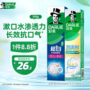 好来(原黑人)超白矿物盐牙膏双重薄荷漱口水2合1牙膏套装2支350g