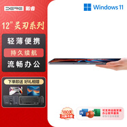 戴睿（dere）补贴平板电脑windows系统二合一2.5K便携商务轻薄办公学生学习笔记本带触屏 夜影黑（12G+256G）